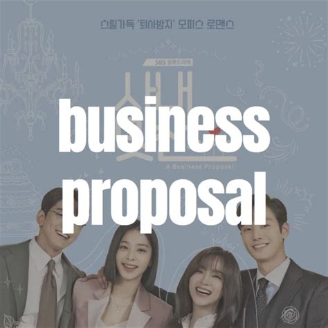 Pin Von ౨ৎ Auf Business Proposal 사내 맞선