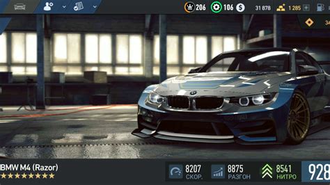 Need For Speed No Limits Bmw M Razor Tuning Unlocked Youtube