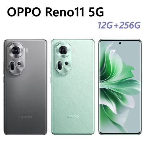 全新未拆 OPPO Reno11 5G 12G 256G 6 7吋 灰色 綠色 Reno 11 曲面螢幕 台灣公司貨 蝦皮購物