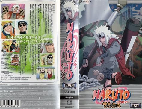 Jp Naruto ナルト 2nd Stage 2004 巻ノ五 竹内順子岸本斉史 Vhs おもちゃ