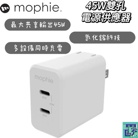 mophie speedport gan  usb
