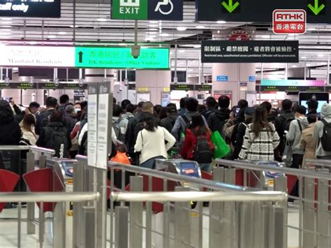 本港與內地實施首階段免檢疫通關 新浪香港