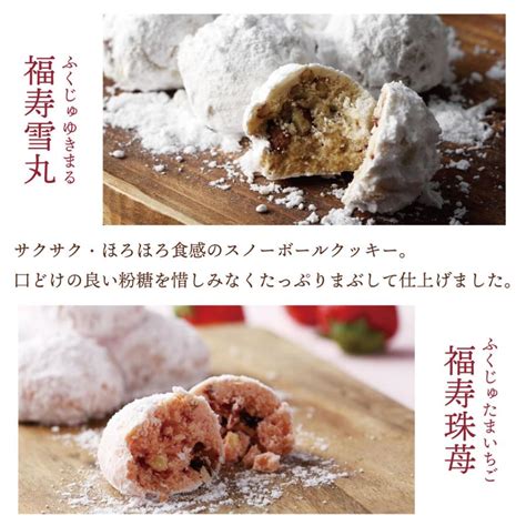 雪月華 中華菓子セット 横浜中華街 萬珍樓 お取り寄せ ギフト プレゼント にも最適 贈答用 お祝い 内祝い お土産 帰省土産 月餅 飲茶 お歳暮 20929 創業1892年萬珍樓yahoo