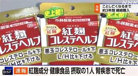 每天吃3粒這種保健品 1消費者患腎病身亡藥廠證實了 國際大社會 國際 世界新聞網