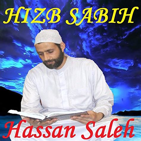 Hizb Sabih Quran Hassan Saleh Amazon Fr Téléchargement De Musique