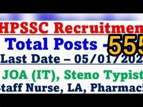 2 December 2021 HPSSC Latest Govt Job Notification 2021 22 HPSSC