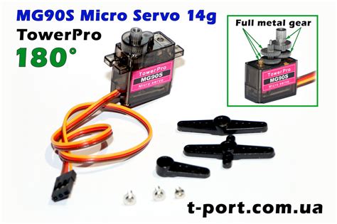 MG90S Micro Servo 14g Tower Pro Сервопривод 180 Full metal gear