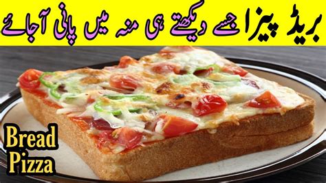 Bread Pizza Without Cheese Bread Pizza Recipe No Oven No Mayo No