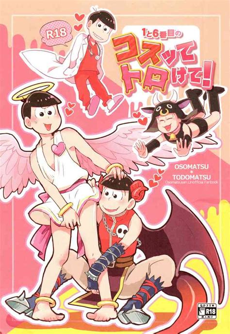 1 To 6 Banme No Costte Torokete Nhentai Hentai Doujinshi And Manga