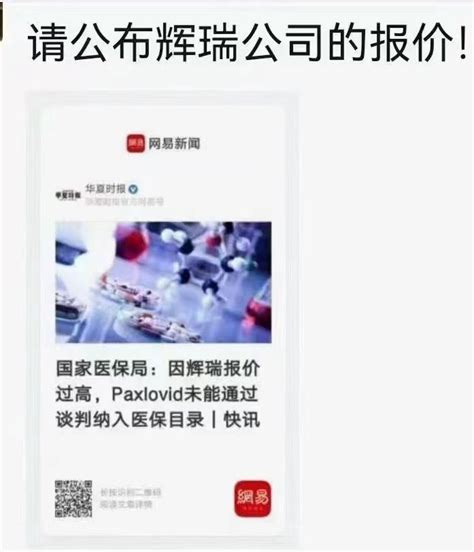 罗翔 On Twitter 开森一下：一对恋人逛街，女人看上一件衣服，老板报价700，男人还价100，没成交，女人和那男人说、这件衣服在