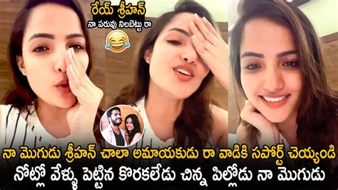 Bigg Boss Season Shrihan Wife Siri Hanmanth Requesting Fans To