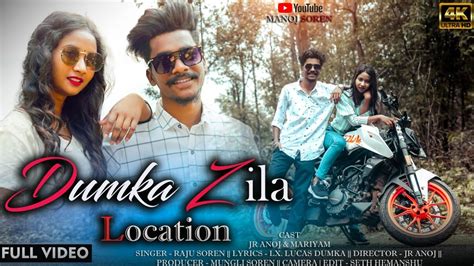 DUMKA ZILA LOCATION FULL VIDEO JR ANOJ MARIAM HEMBROM RAJU