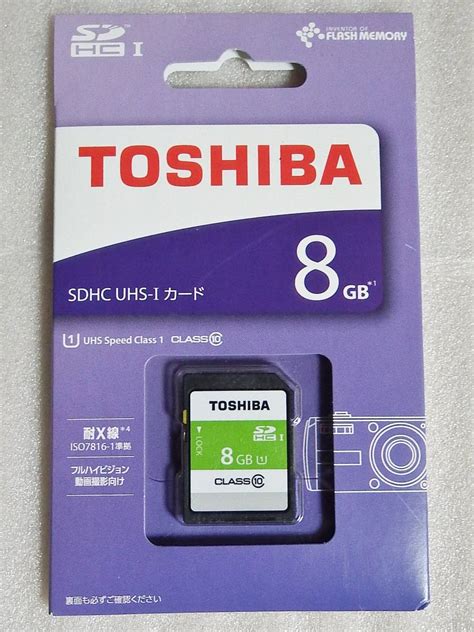 【未使用】【未使用品】 東芝 Sdhc Uhs I メモリーカード 8gb Class10の落札情報詳細 ヤフオク落札価格検索 オークフリー