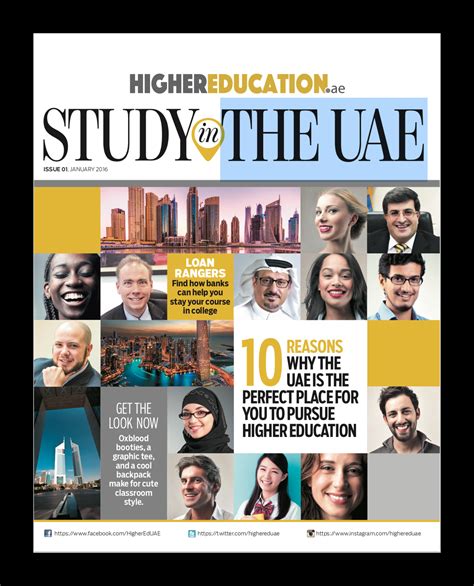 Higher Education Uae Student Magazine Nimi Plange