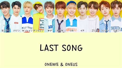 日本語字幕ONEWE ONEUS LAST SONG YouTube