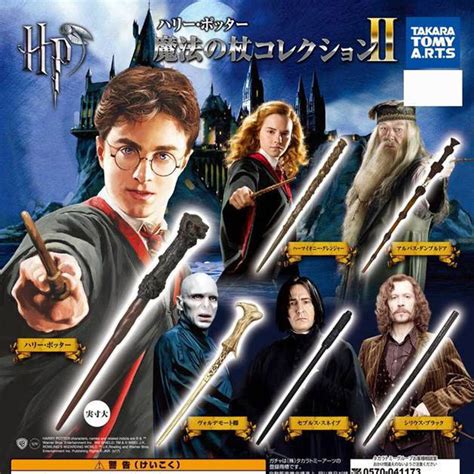 Harry Potter Miniature Magic Wand Collection Ii Gashapon Shopee