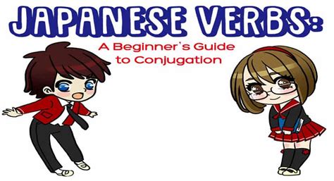 Japanese Verbs A Beginner S Guide To Conjugation The True Japan