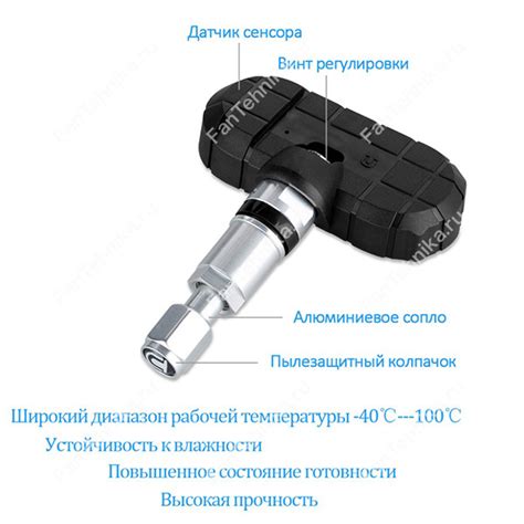 Принцип действия датчика давления в шинах: Принцип работы датчика ...