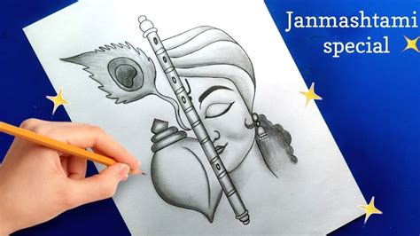 Janmashtami Special Drawing 2021 | Easy Krishna Drawing Trick | How To ...