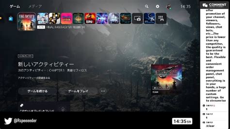 PS5FF7リバース 01 ついに来たな神ゲー 2024 2 29 木 14 32開始 ニコニコ生放送