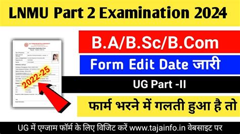 Lnmu Part 2 Exam Form Edit 2024 Date Lnmu Part 2 Exam Form Sudhar