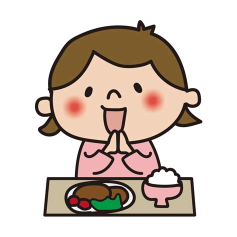 いただきますをしている子供（女の子）の無料フリーイラスト かわいい手描きの無料素材「てがきっず」保育園・小学校・介護施設にぴったりの