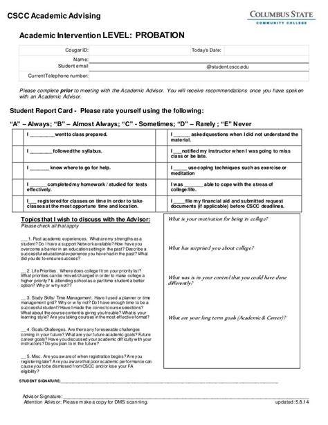 Prob Student Self Report Form