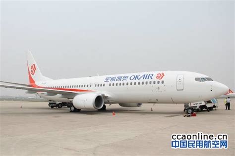 奥凯bk2727航班紧急备降为突发急症旅客争取救治时间 民用航空网