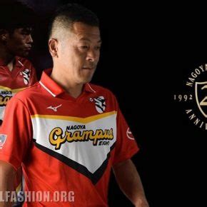 Nagoya Grampus Th Anniversary Mizuno Kits Football Fashion