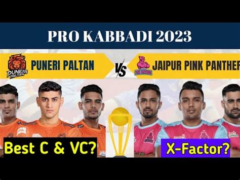 PUN Vs JAI Dream11 Prediction Pro Kabaddi PUN Vs JAI Dream11 Team