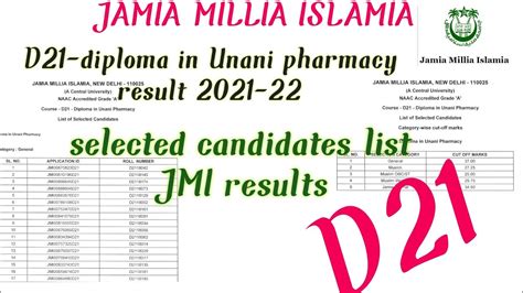 Jamia Millia Islamia D Diploma In Unani Pharmacy Self Financed