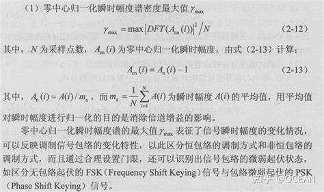 零中心归一化瞬时幅度紧致性 解决方法 知乎