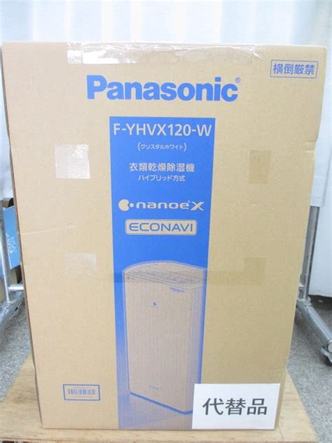 Yahooオークション 未開封 Panasonicパナソニック 衣類乾燥除湿機