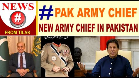 News New Army Chief In Pakistan Pak Pm Sharif Appoints New Army