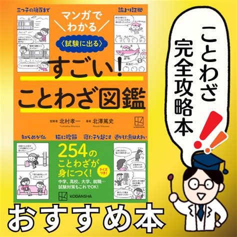 一家団欒いっかだんらんの意味と使い方や例文語源由来類義語 四字熟語の百科事典