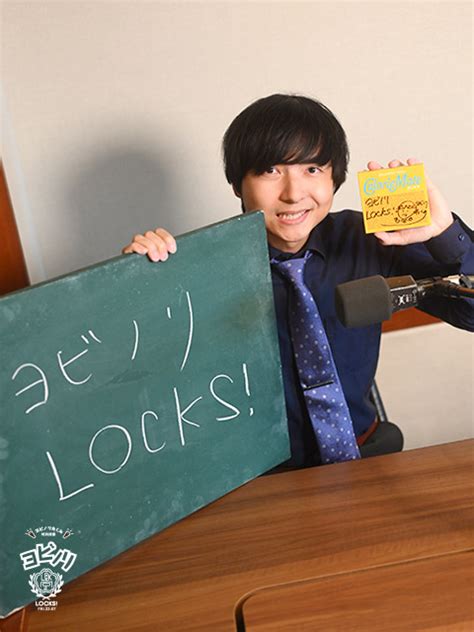 「全力でサポートしていきたい」ヨビノリたくみが受験生を応援するラジオ番組『ヨビノリlocks』スタート Tokyo Fm