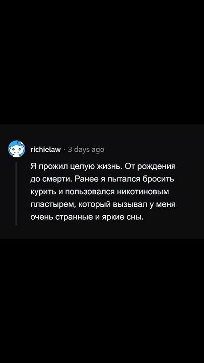 КАКОЙ САМЫЙ ДИКИЙ СОН ТЕБЕ ПРИСНИЛСЯ реддит истории реддитистории Youtube