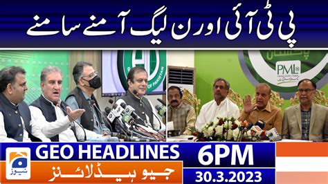 Geo News Headlines Pm March Tv Shows Geo Tv