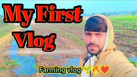 My First Vlog Ll My First Vlog Video Ll My First Vlog Viral Ll