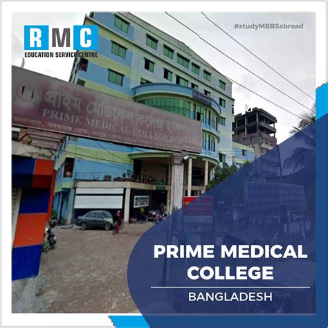 Prime Medical College Fees Admission Process 2023 24