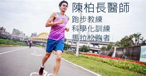 【跑步科學小教室】長跑練習 水怎麼喝能量膠怎麼吃 Garmin Blog