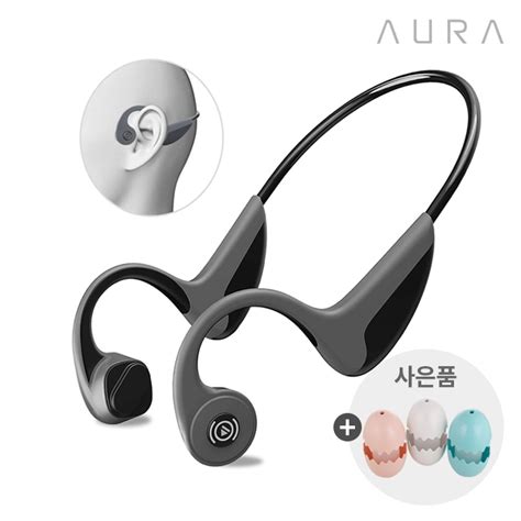 Aura 골전도블루투스이어폰 Zerox 헤드셋 휴대용가습기 티몬