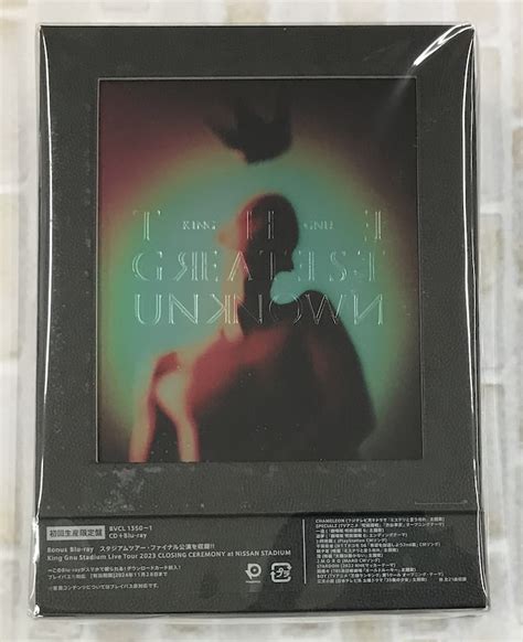 King Gnu The Greatest Unknown 初回生産限定盤 Cdblu Ray （株）フナヤマ Cd