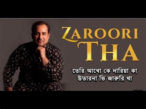 Zaroori Tha Song Lyrics Video Rahat Fateh Ali Khan Song Lyrcis