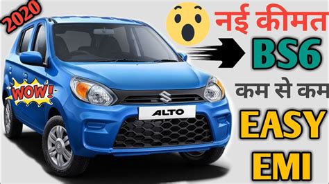 2020 Maruti Suzuki Alto 800 Lxi Petrol Bs6 Model New Alto 800 Price