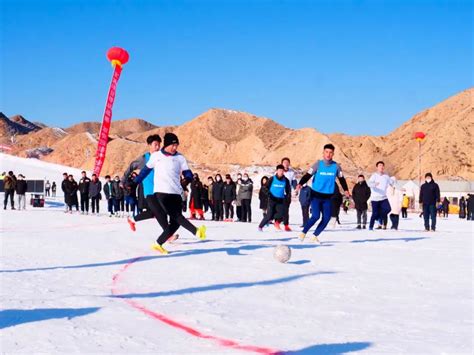 走！一起去滑雪——张掖市大众冰雪节暨山丹县冬春季文体旅活动盛大开幕澎湃号·政务澎湃新闻 The Paper