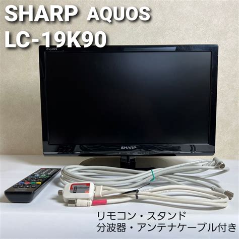 メルカリShops LC 19K902014年製 シャープ AQUOS 19型 液晶テレビ