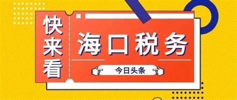 李克强主持召开国务院常务会议 确定《政府工作报告》重点任务分工 要求扎实有力抓落实推动经济在爬坡过坎中保持平稳运行 保障 举措 企业