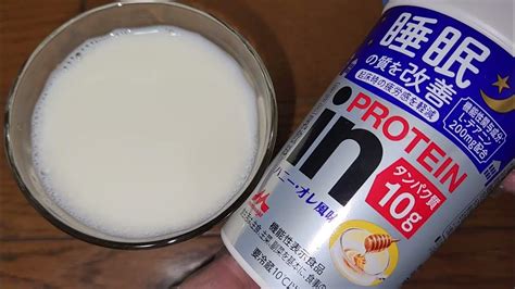 森永乳業 In Protein インプロテイン ハニー・オレ風味 睡眠の質を改善起床時の疲労感を軽減 機能性関与成分：l テアニン