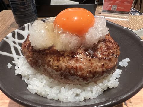 Tsukimi Hamburg Japanese Hamburg Steak